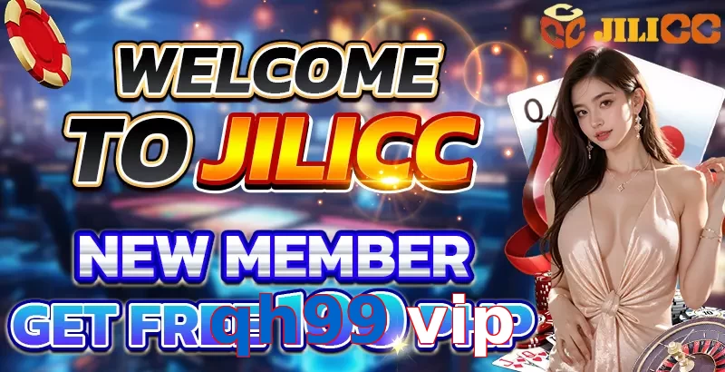 qh99 vip